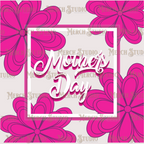 Mother's Day 65